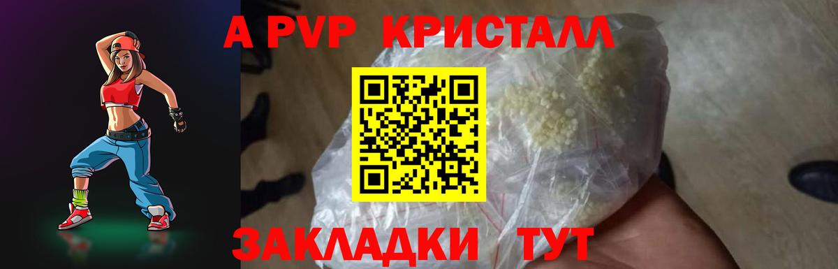 APVP VHQ  Альфа ПВП  Сердобск  Вход с VPN 