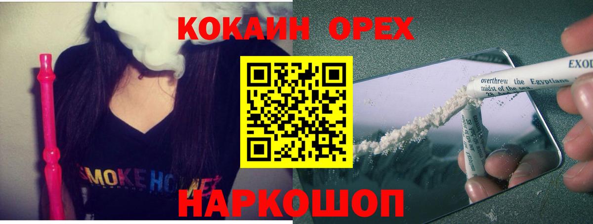 Кокаин Боливия  COCAIN 98%  Сердобск  Вход с VPN 