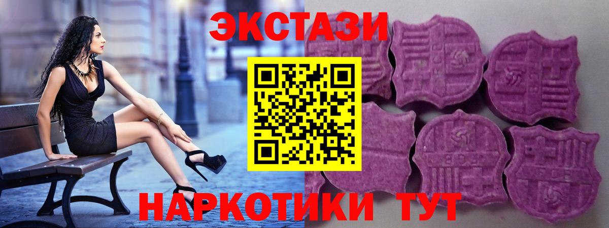 Экстази диски  ЭКСТАЗИ диски  Вход с VPN  Сердобск 