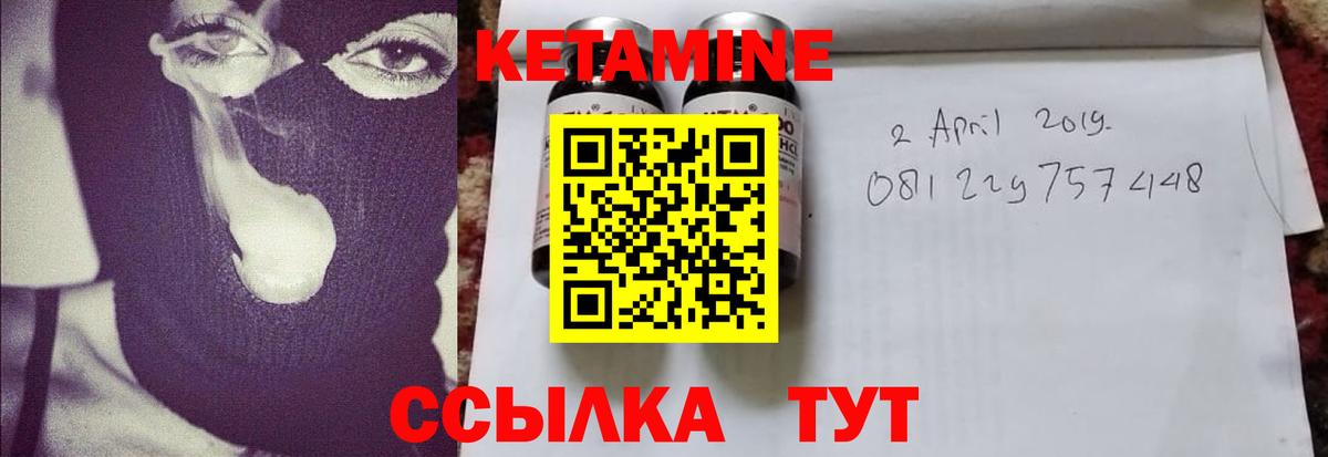 КЕТАМИН ketamine  Кетамин VHQ  Вход с VPN  Сердобск 