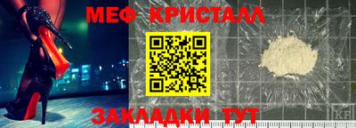 спиды Северобайкальск
