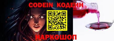 спиды Северобайкальск