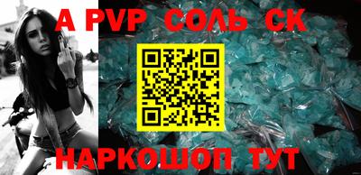 спиды Северобайкальск