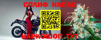 спиды Северобайкальск