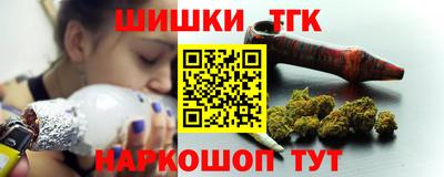 спиды Северобайкальск