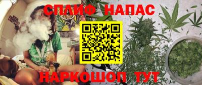 спиды Северобайкальск