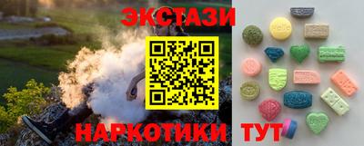 спиды Северобайкальск
