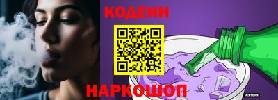 кокаин премиум Свободный
