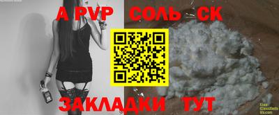 mdpv Севастополь