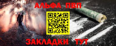 спиды Северобайкальск