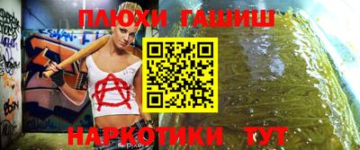 спиды Северобайкальск