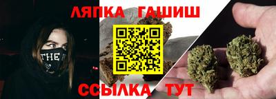 спиды Северобайкальск