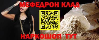 спиды Северобайкальск