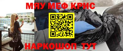 спиды Северобайкальск