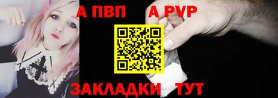 спиды Северобайкальск