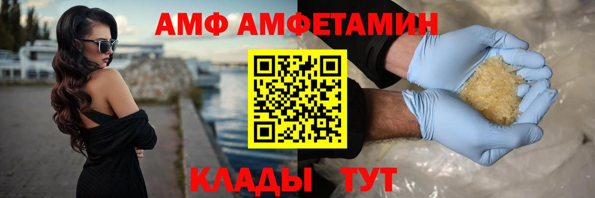 Сердобск  Метамфетамин мет  Вход с VPN 