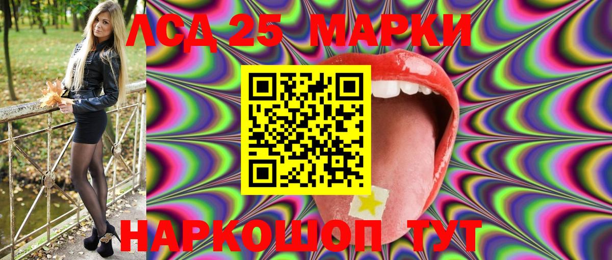 Марки N-bome  Вход с VPN  Сердобск  Марки 25I-NBOMe 1,5мг 