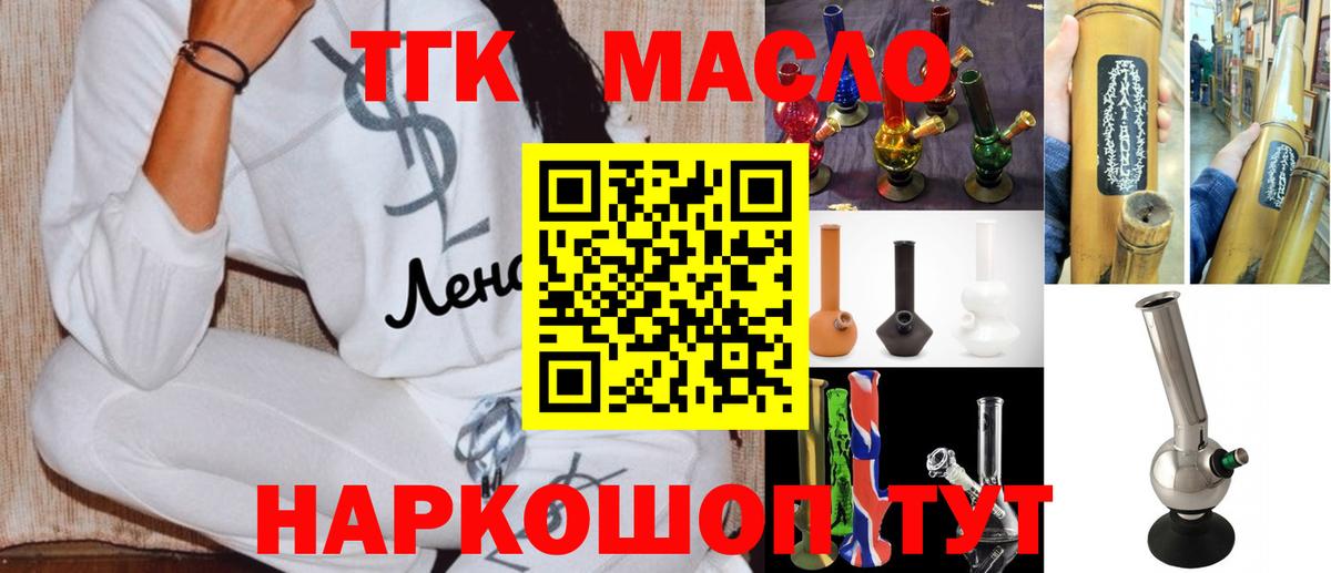 Дистиллят ТГК концентрат Сердобск