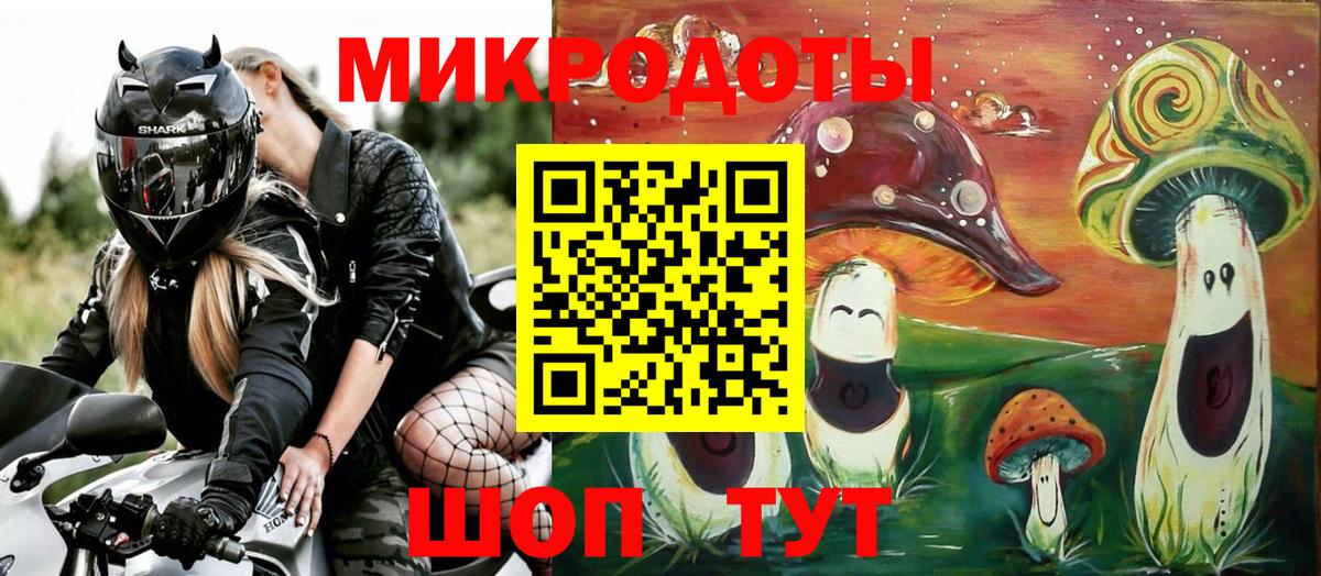 Сердобск  наркошоп  Вход с VPN  Галлюциногенные грибы ЛСД  Галлюциногенные грибы MAGIC MUSHROOMS 