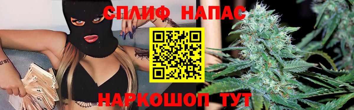 Сердобск  МАРИХУАНА тримм  МАРИХУАНА LSD WEED  Канабис семена  Шишки марихуана гибрид  Вход с VPN 