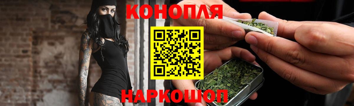Марихуана гибрид Сердобск
